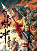 www.91色樱花网站樱花官方版_www.91色樱花网站樱花最新版V.14.4