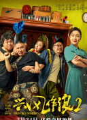 免费 成人 深夜夜下载官方版-免费 成人 深夜夜下载最新版V.6.4
