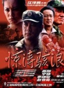 媚色直播